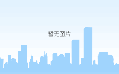 多维再度荣登金属围护系统行业十强榜单_03.jpg